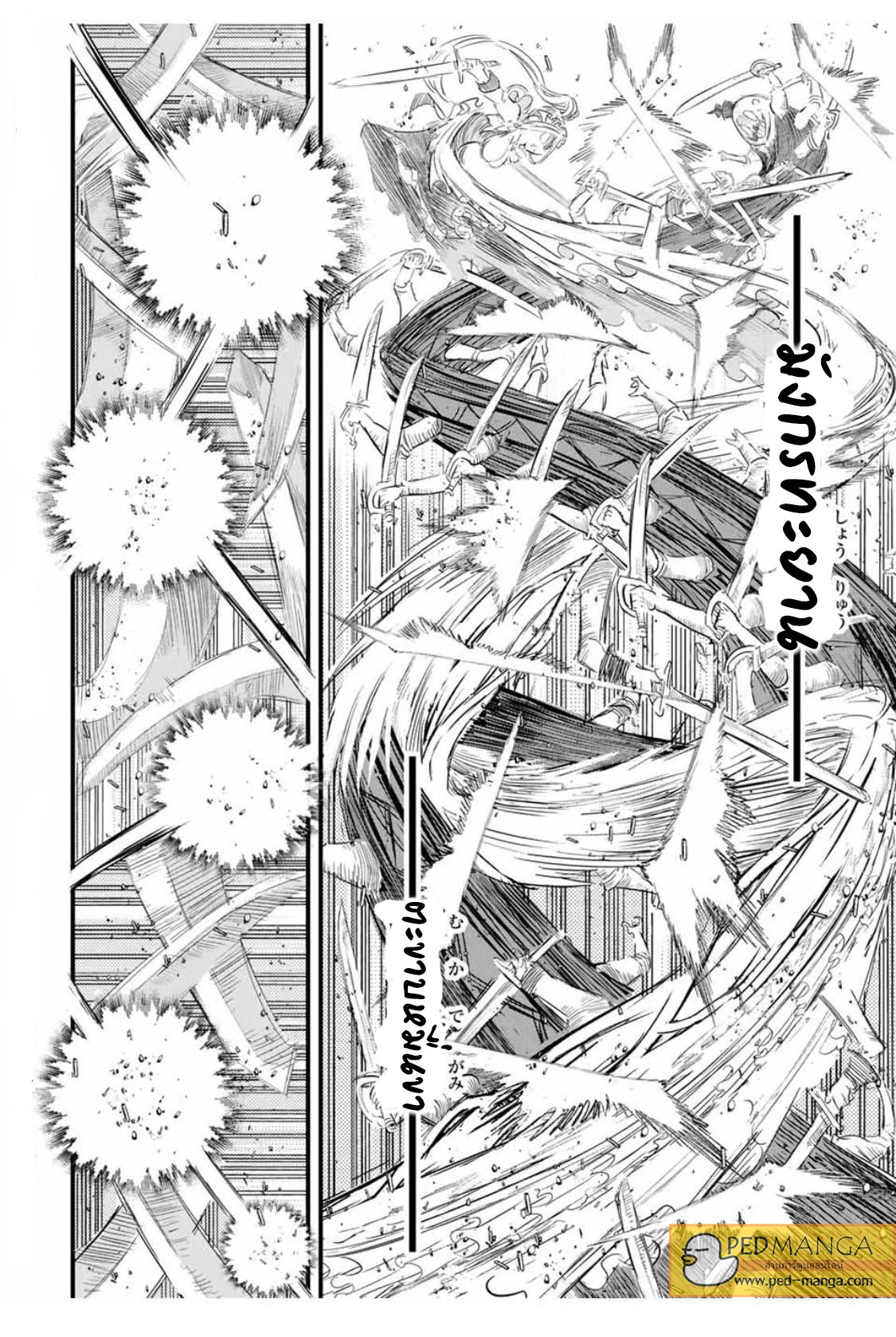 Tensei-Shitara-dai-Nana-Ouji-dattanode-33-10.jpg